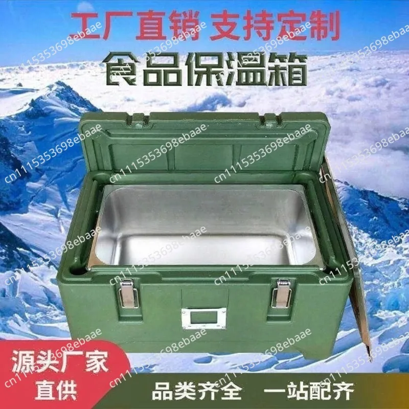 30L Insulated Food Jar for Street Vending, Car Thermal Carrier with Stainless Tray, Hot/Cold Delivery Box.