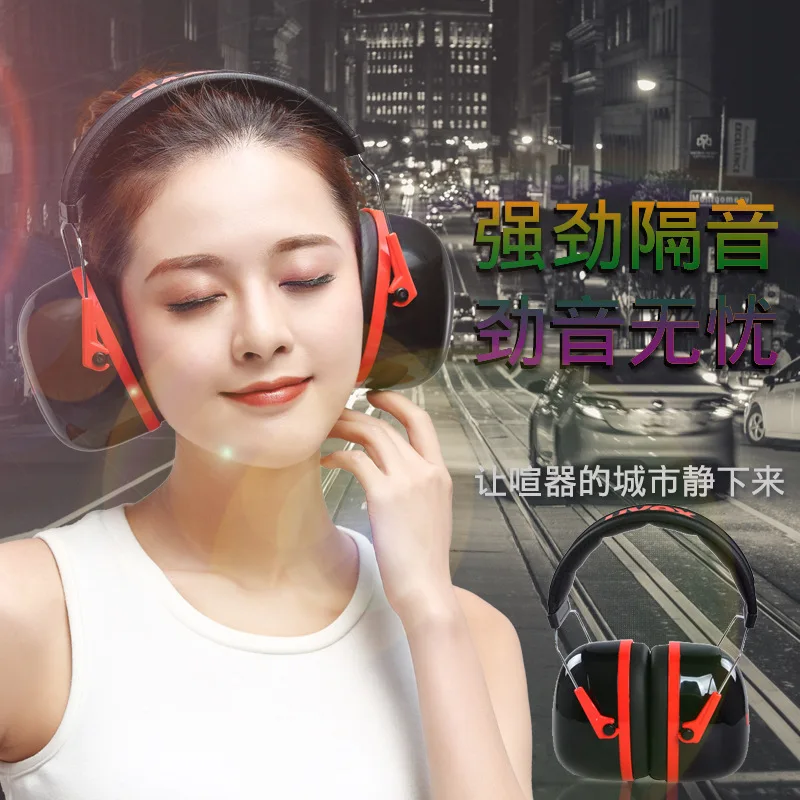 

UVEXYouweisiK3Sound Insulation Earmuffs Anti-noise Sleep Learning Industrial Self-study Shooting Headset