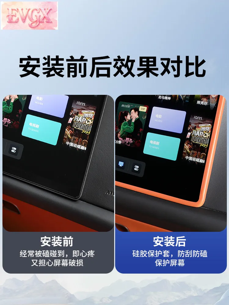 For Li Auto L9 L8 L7 L6 i8 MEGA Center Console Screen Silicone Protection Cover Interior Electronics Accessories Custom Fit view 2