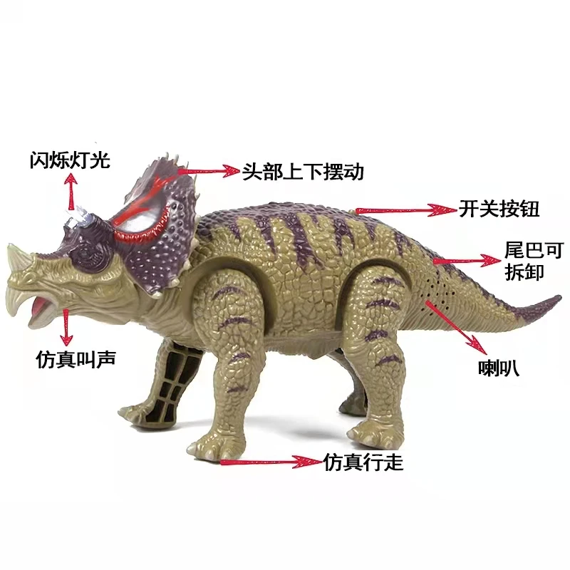 Triceratops Electric Simulation Animal Model Walking Dinosaur Children's Novel And Funny Toy Set