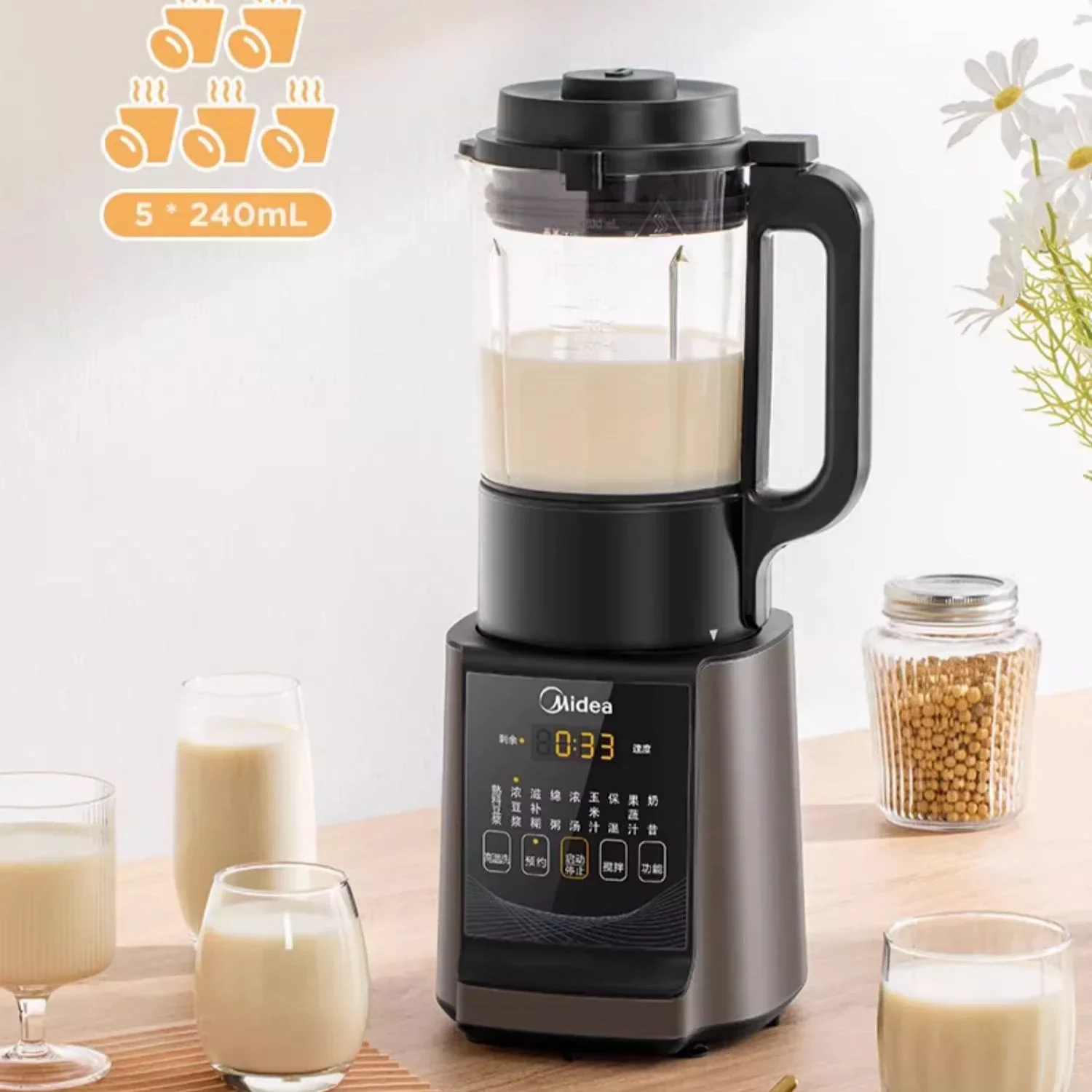 Midea's 2023 new wall-breaking machine soybean milk household automatic small cooking juice blender mixer