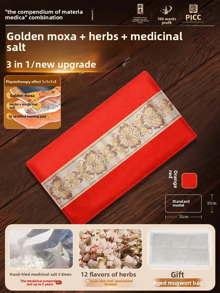 عبوة ملح عشبي كهربائية - تسخين الجسم بالكامل للرقبة والظهر والبطن