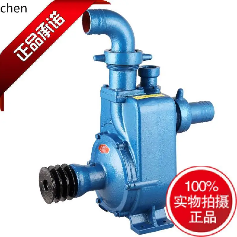 Lxc Self-Priming Dr…