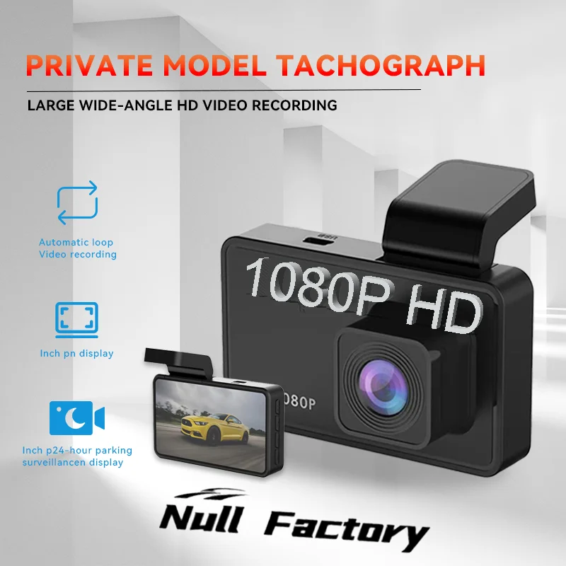 Null المصنع مباشرة HD 1080P عكس الكاميرا DVR حلقة تسجيل كشف الحركة للرؤية الليلية جهاز تسجيل فيديو رقمي للسيارات مسجل السيارة G الاستشعار 32 جرام #1