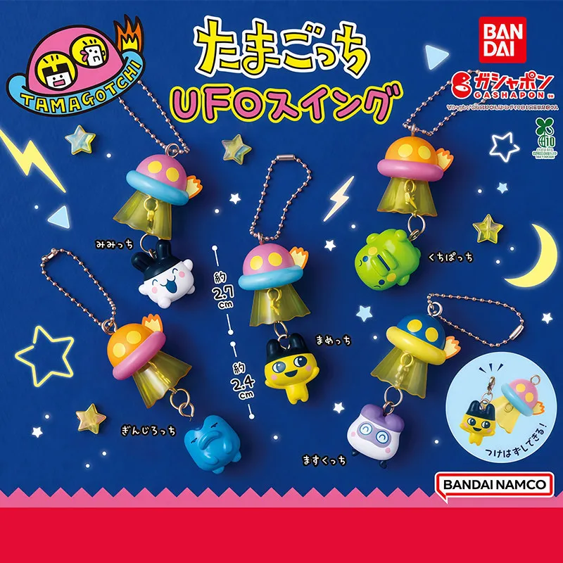 

NEW Bandai Tamagotchi UFO Swing Gashapon 1st Series Hanging Keychain Spaceship Shaped String Pendant Bag Charm Birthday Gift