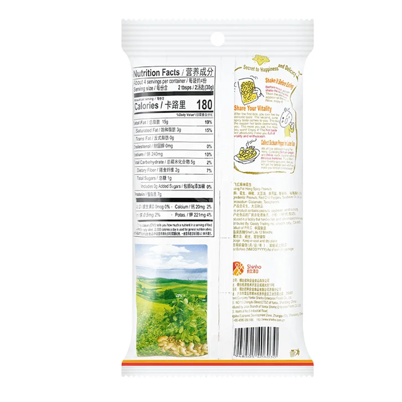 Kacang HuangFeiHong 3.88oz(110g)*3 bungkus Spesialisasi kacang, makanan goreng, camilan, minuman beralkohol, dan hidangan