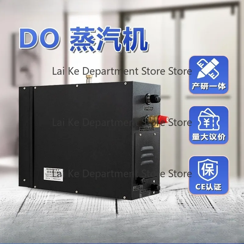 Sauna steam engine, home sauna smart device, fully automatic drainage and temperature control sauna steam generator