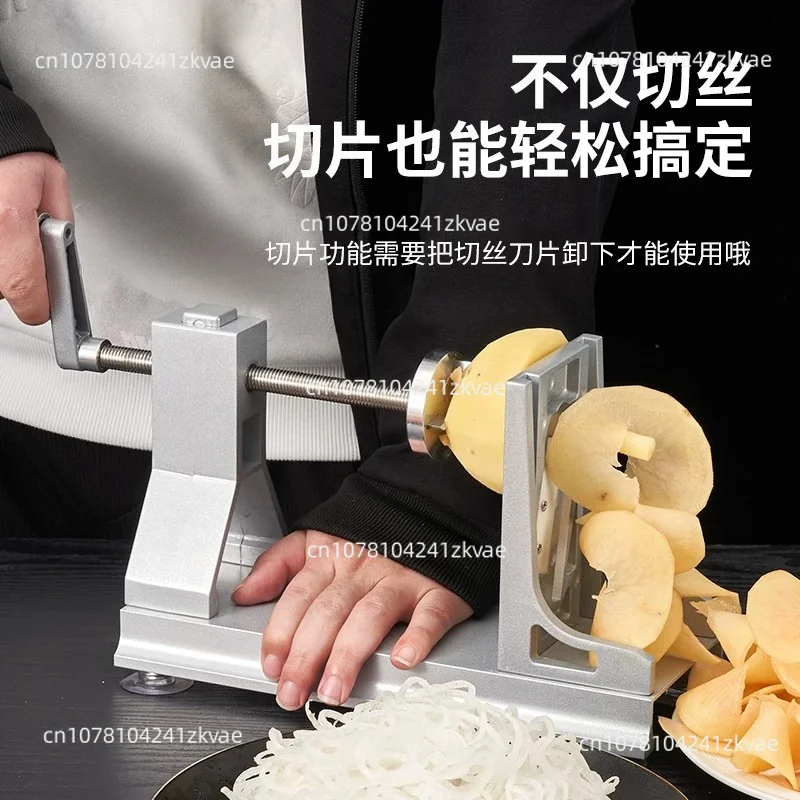 Commercial Waterfall Potato Shredder Hand Crank Long Silk Grater Carrot Shredding Slicing Machine