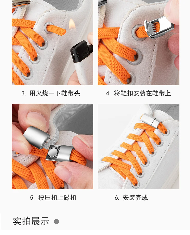 Metall Magnetische Clip Locking Schnalle Faul Schnürsenkel Keine Krawatte Schnürsenkel Schnalle Metall Gebogene Magnetische Schnalle Schuh Material Schuh Zubehör – Detail 16