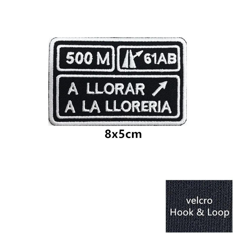 بقع مطرزة مع خطاف ، ، m ، شارة عسكرية تكتيكية إسبانية ، علم إسبانيا ، جودة عالية