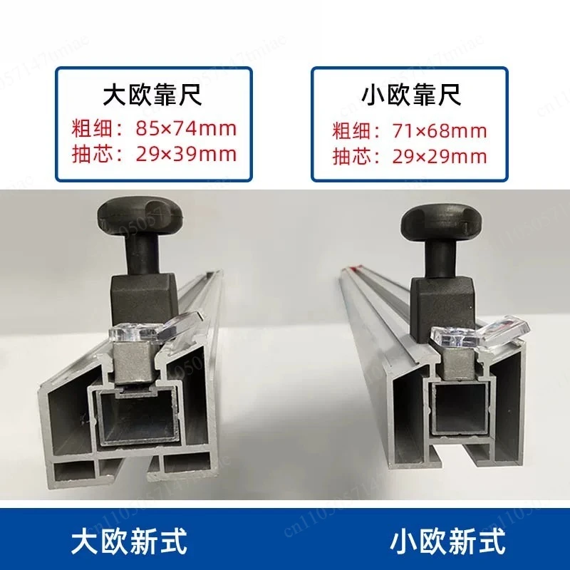European Telescopic Saw Guide - Precision Panel Push Table Ruler, Woodworking Table Saw Accessories