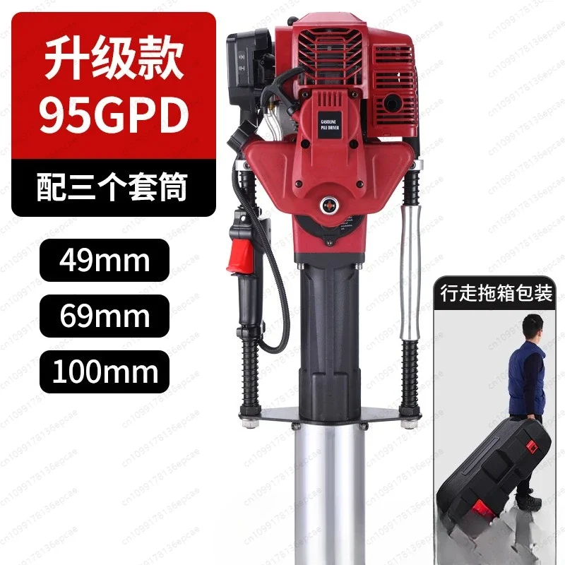 

2400W 1900W 4 Stroke Pile Driver 2 Stroke Heavy Duty 68CC/52CC Gas T Post Hammer Farm Fence Garden Tool Railway Impact