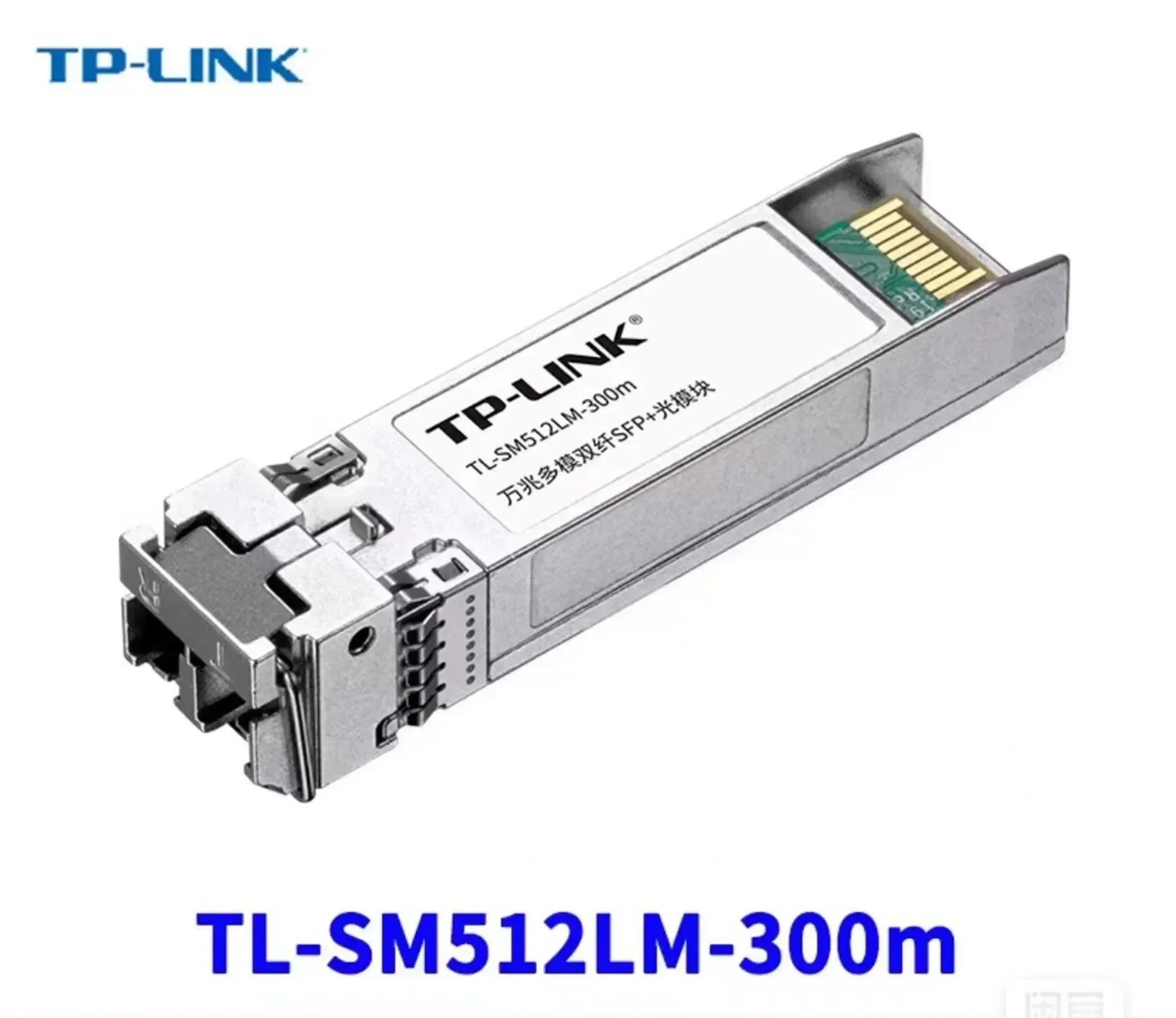 Optical Module 10G SFP TP LINK TL-SM512LM-300M TP-LINK 10GB Network Switch Transceiver