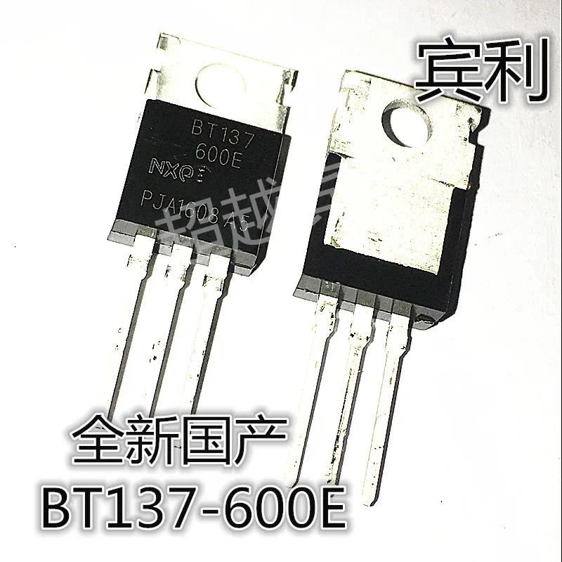 

30pcs original new BT137-600E BT137 TO-220 8A/600V bidirectional thyristor