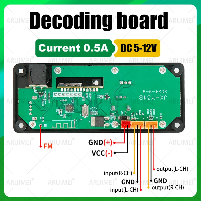 لوحة فك تشفير 12 فولت بلوتوث 5.0 MP3/WAV/FLAC تيار مستمر 12 فولت - نظام صوتي للسيارة Hi-Fi مع USB/TF/FM وتسجيل المكالمات