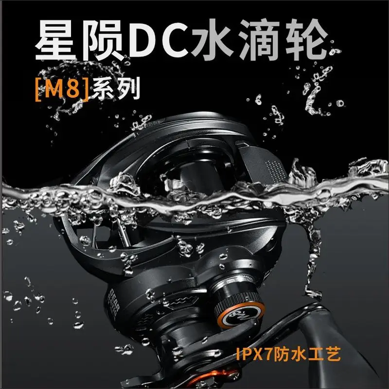 ANATONO 国産 DC 電子スプロケット 水滴型 初心者向け ロングキャスト