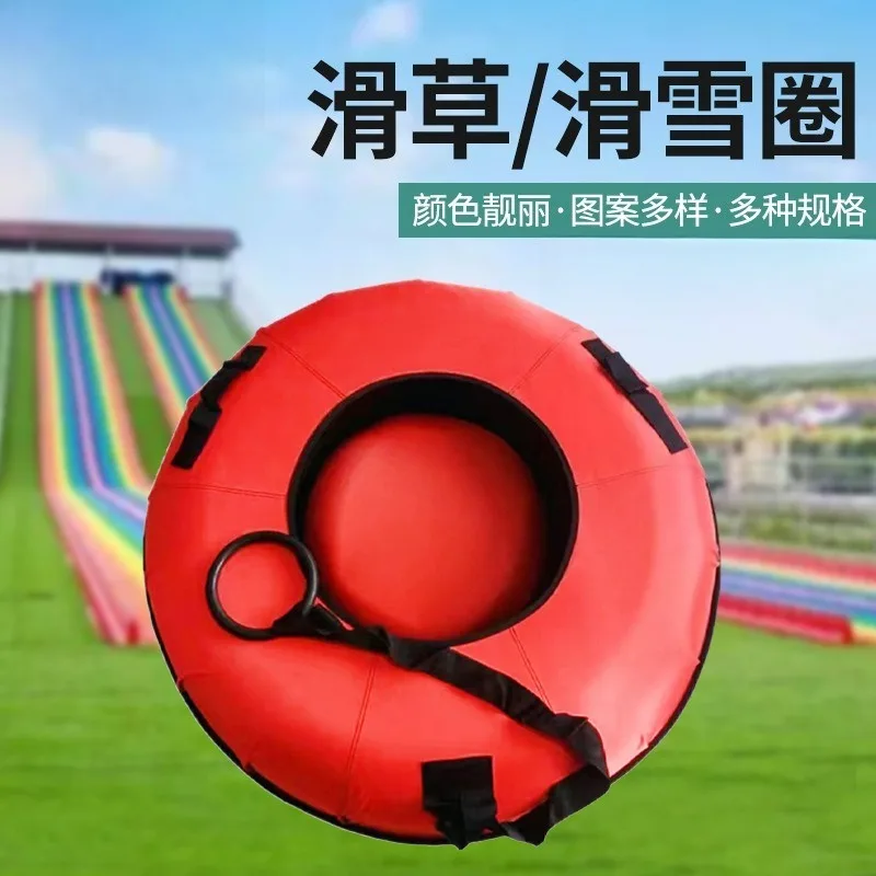 PVC soft-bottom grass-skiing ring, ski equipment, inflatable ski ring
