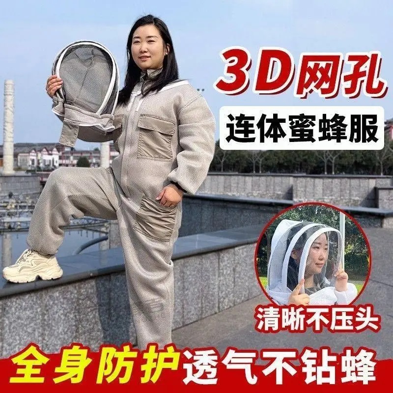 3D Breathable Anti-bee,Beekeeping anti-bee clothing protective clothing, new thickened air whole body conjoined bee equipment