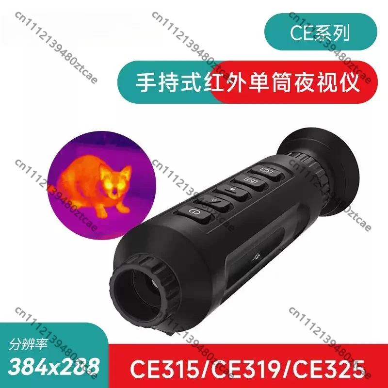 384288 Handheld Thermal Imaging Scope, Infrared HD Night Vision Monocular For Outdoor Search & Rescue