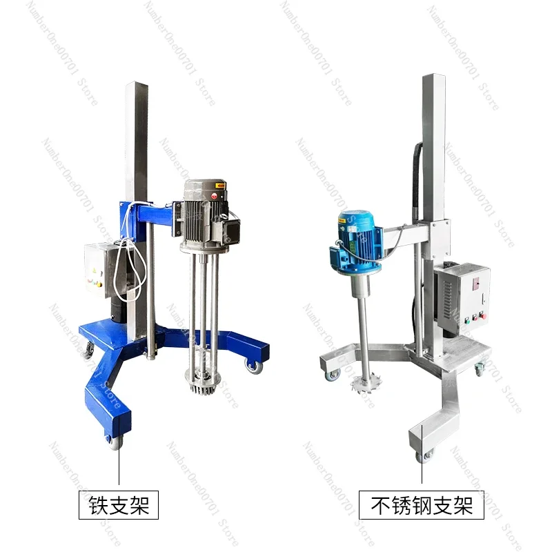 Stirring Emulsification Dispersion Lift Electric Hydraulic Lifting Mobile Emulsification Machine