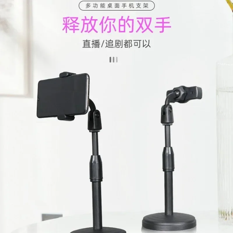 Mobile phone live broadcast bracket retractable universal mobile phone stabilizer desktop adjustable floor lift shooting support