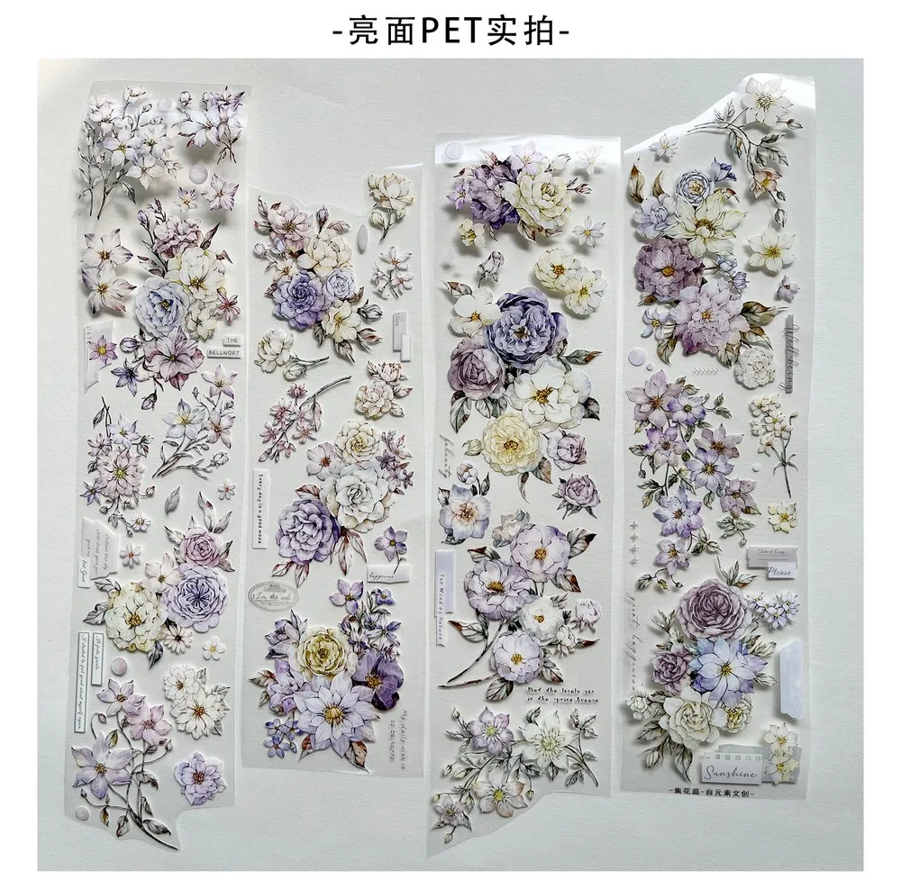 1 Loop Beautiful Purple Floral Washi PET Tape