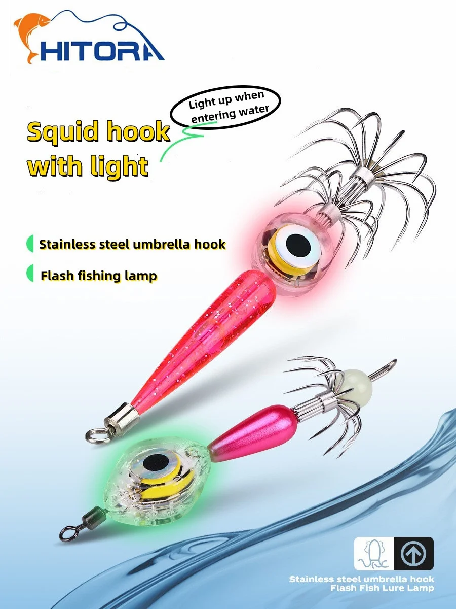 New Fishing Lures 4… - image