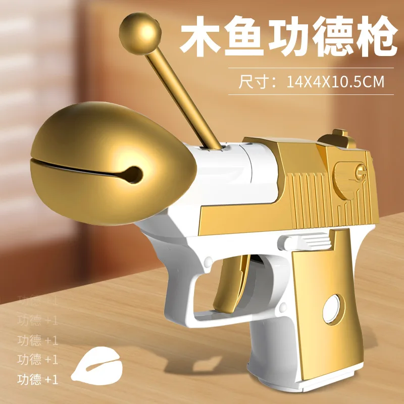 Muyu decompression merit gun cub toy desert eagle radish gun children's toy birthday gift