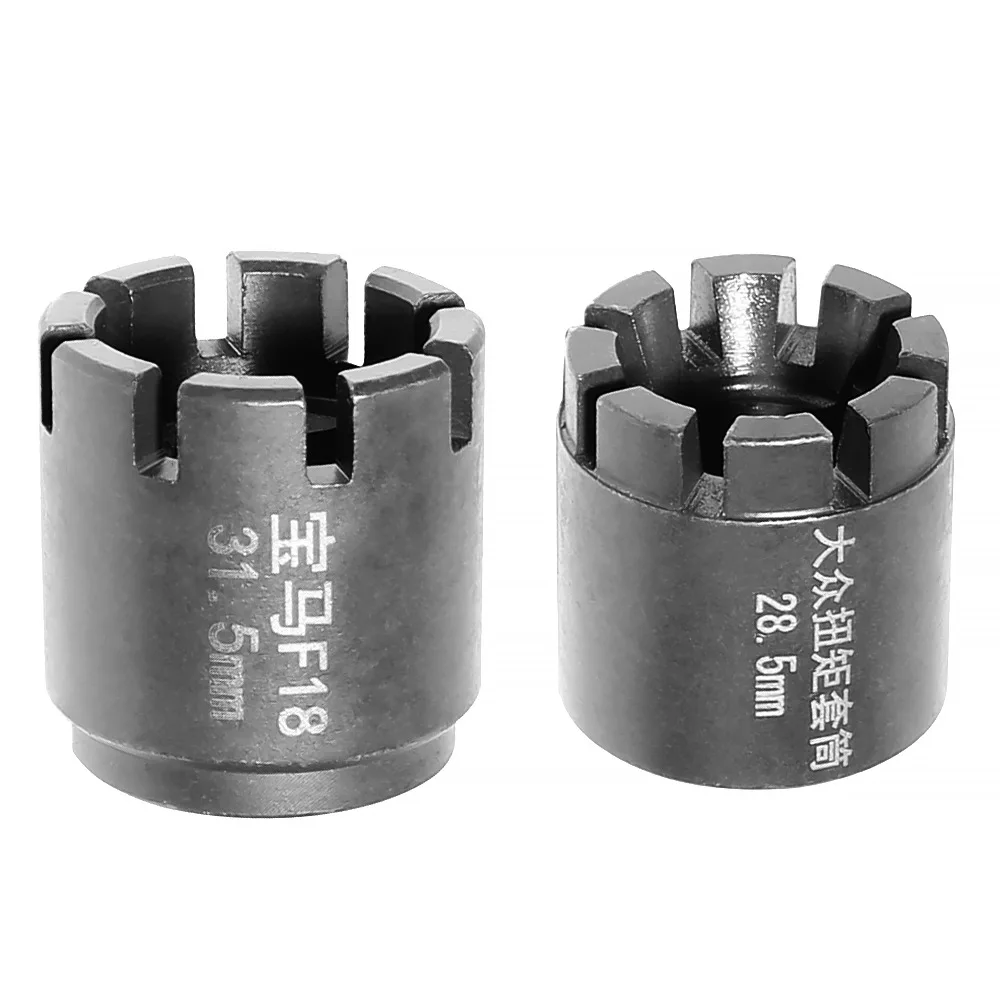 

Suitable for Volkswagen torque sleeve BMW F18 torque eight-tooth sleeve steering machine briquetting adjustment disassembly tool