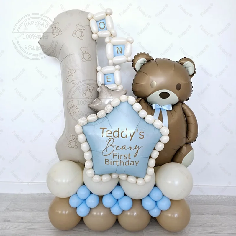 41Pcs Nette Bär Thema Creme Weiß Aluminium Film Ballon Set Geburtstag Party Dekoration Hochzeit Liefert Baby Dusche Geschenke