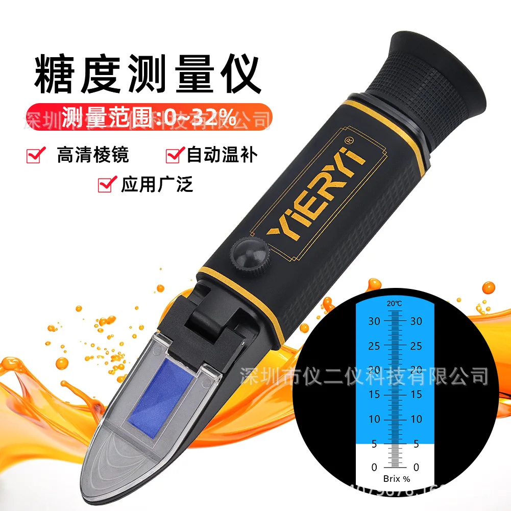 For cross-border new handheld refractometer r0-32% sugar meter juice Bailey sugar meter detector foreign trade