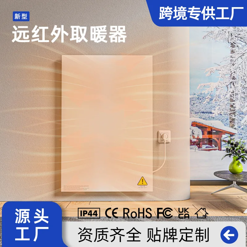 Calentador de grafeno Calentador eléctrico de pared por infrarrojos lejanos Radiador de calentamiento rápido montado en el techo con control de temperatura inteligente