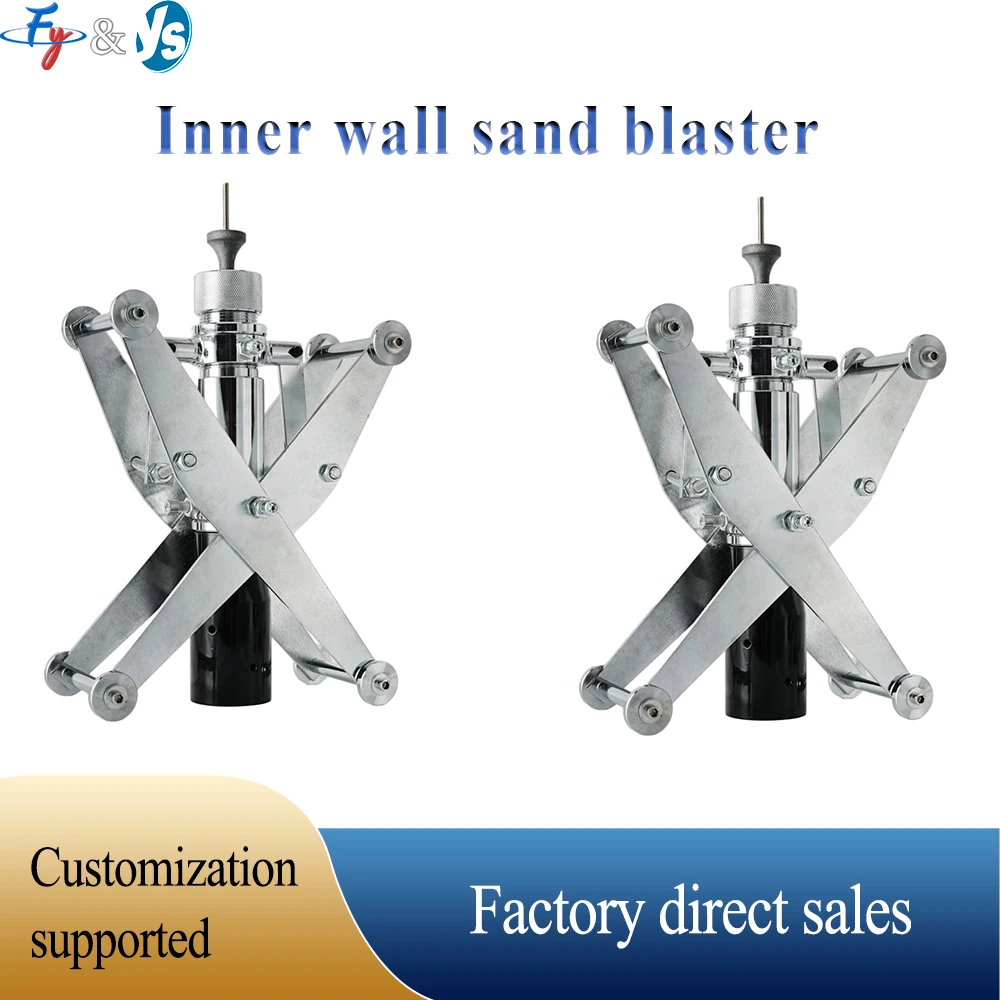 Tunnel Type Pipe Inner Wall Sandblasting Machine With Blaster Nozzle Internal Coater for 50 300mm Diameter Pipeline Derusting