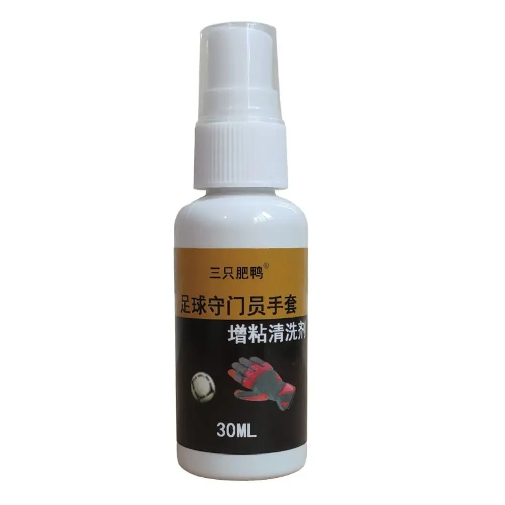 30ml Glove Football Grip Spray Non-slip Goalkeeping Gloves Enhanced Sticky Multifunctional Cleaner