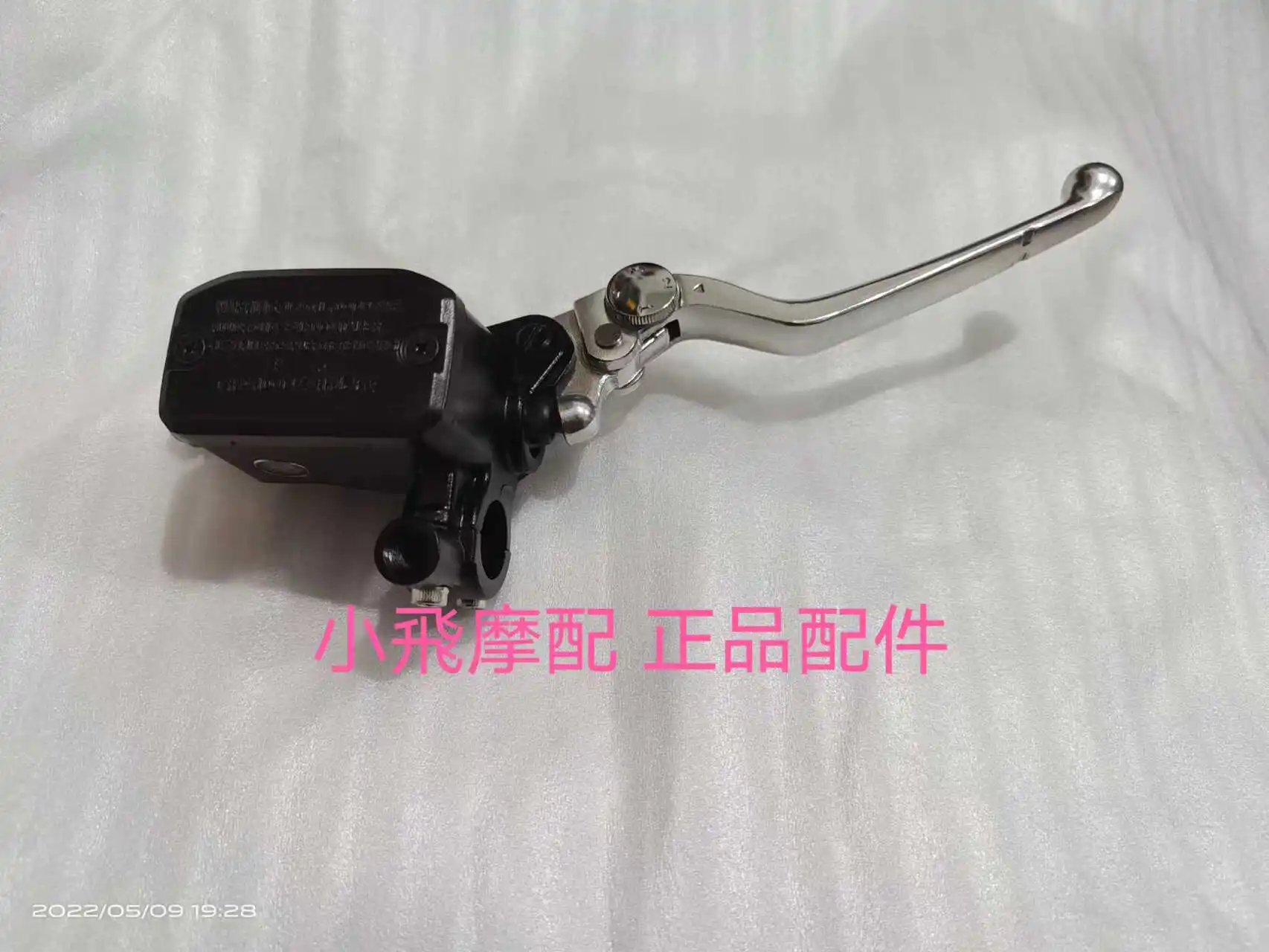 

Для Qjmotor QJ300-12A, Qjmotor SRV300S, SRV350: Корпус переднего гидравлического тормоза, верхний насос, рукоятка.