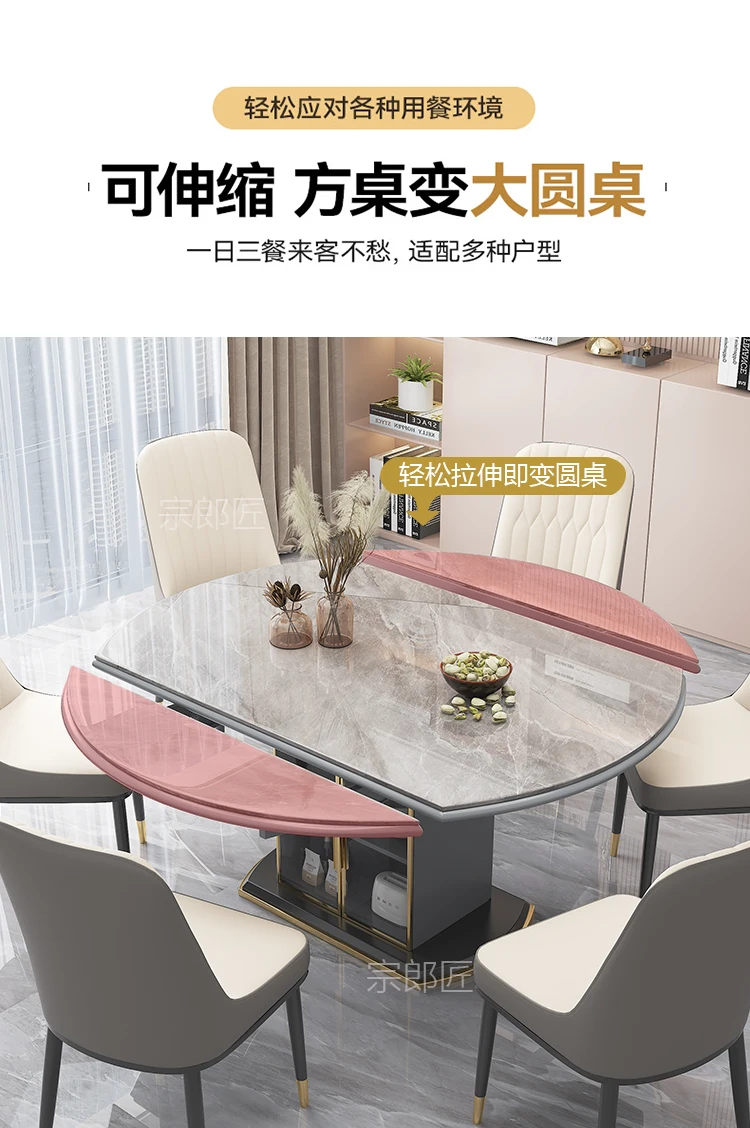 Dining table telescopic folding variable round table induction cooker dining table