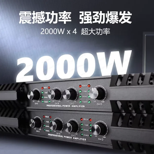 High Power 2000W Professional Digital Pure Post-stage Power Amplifier Home KTV Bar Conference Performance Amplifier