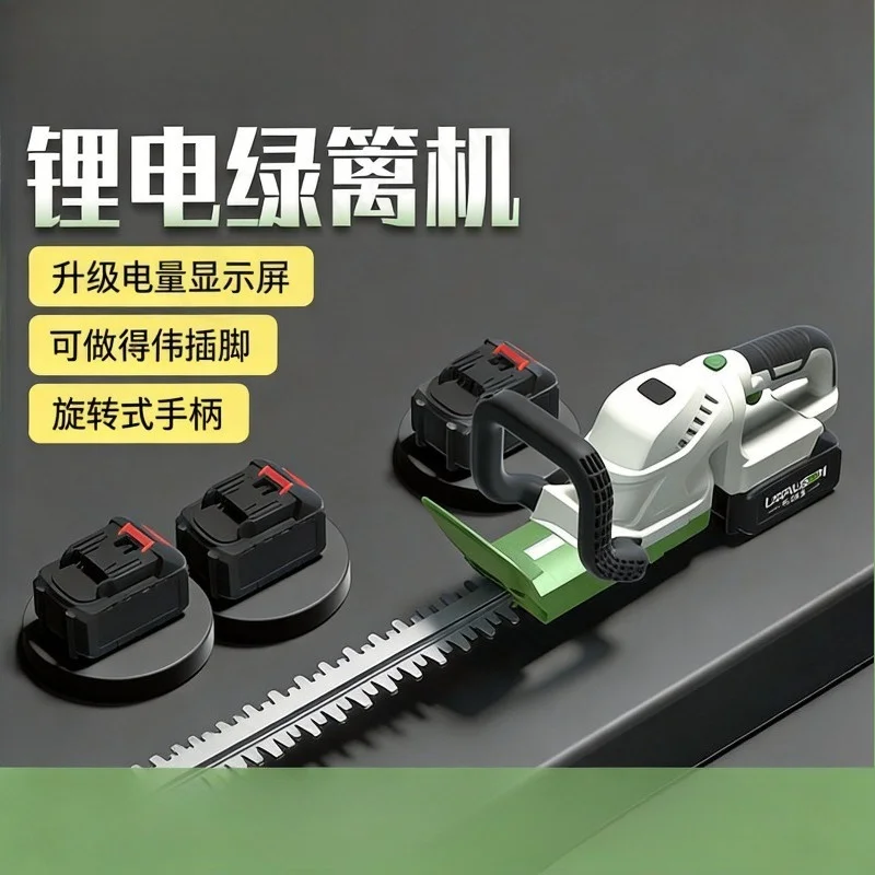 Portable Lithium Double Blade Electric Hedge Trimmer Rechargeable Pruner for Garden Fruit & Tea Tree Trimming