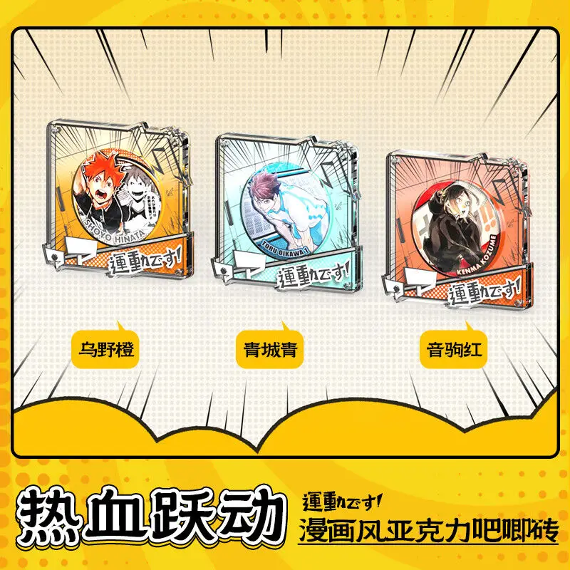 

Haikyuu!! Shoyo Hinata Kozume Kenma Anime Cosplay Cartoon acrylic Badge Protective Jacket Emblem Storage Brick Xmas Decorate