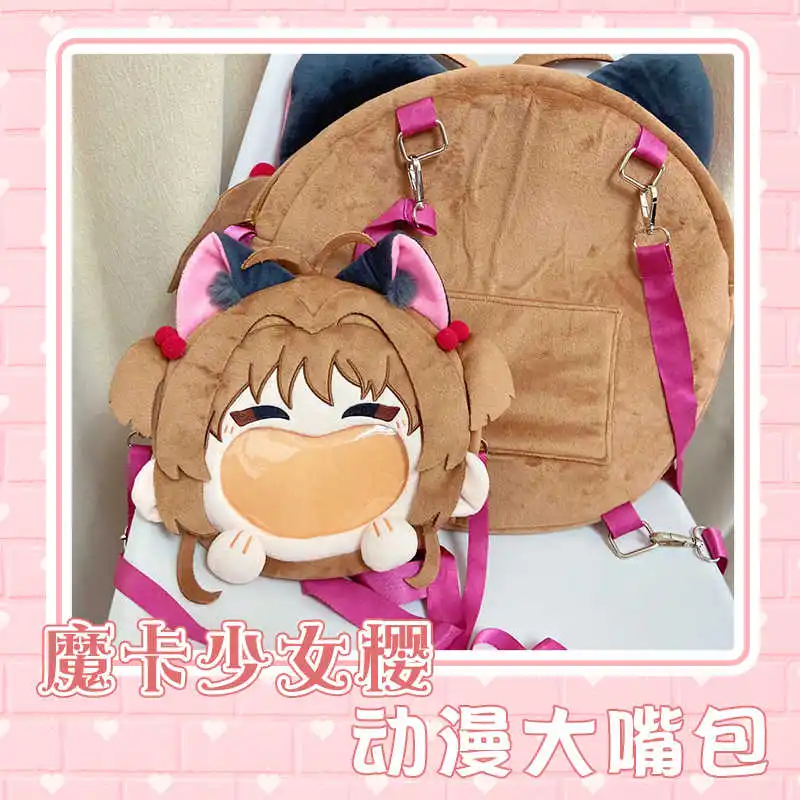 Anime Kinomoto Sakura Cosplay bolsa de felpa cara risa transparente Itabag Lolita mochila bolsas de mensajero de dibujos animados rosa