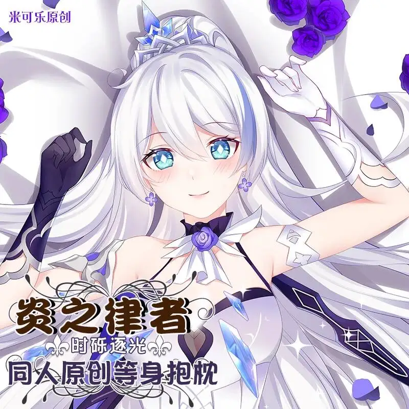 

Honkai Impact Pillow Case Cover 3Rd Kiana Anime Hing Body Otaku Cushion Bed Linings Dakimakura Xmas Gift 2WAY