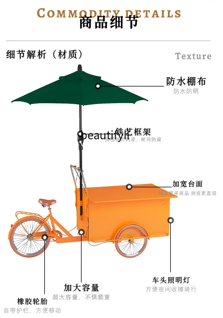 سوق عائم ثلاثي العجلات، سيارة خفيفة متنقلة، سوق ليلي، كشك مربع، سيارة ترويجيةHY