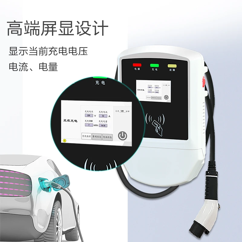 Electric vehicle charging pile touch screen household charging pile universal