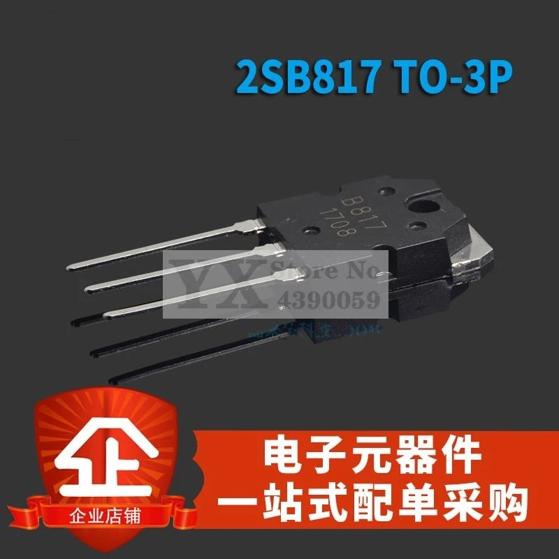 5-20PCS 2SB817  B817 In-line  12A 140V Audio  amplifier  tube