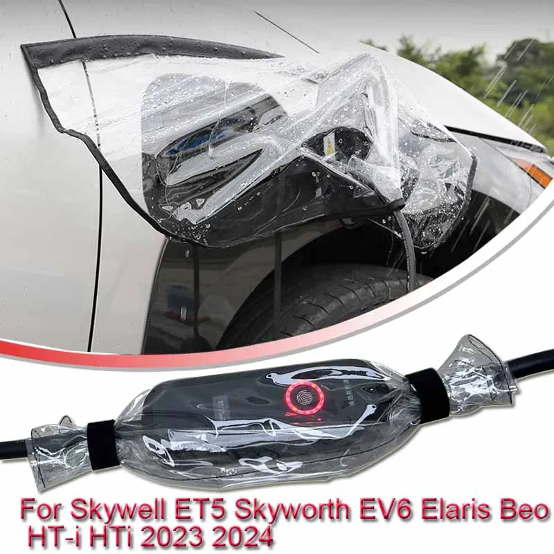 

For Skywell ET5 Skyworth EV6 Elaris Beo HT-i Car New Energy Charging Port Rain Cover Rainproof Dustproof EV Charger Guns Protect