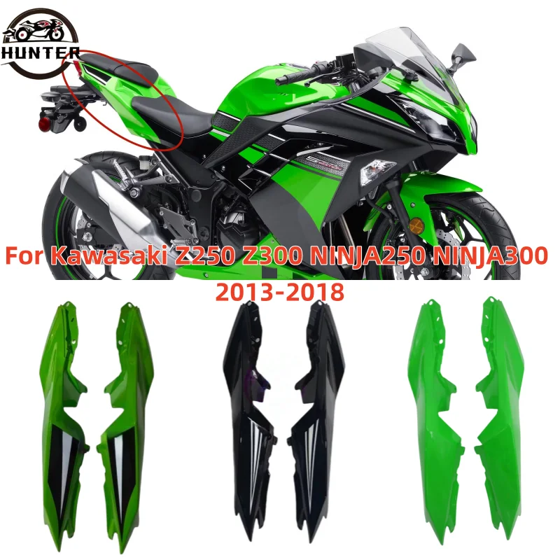 

Motorcycle Tail Side Fairing Panel Cover Case Fit for Kawasaki Z250 Z300 NINJA250 NINJA300 2013 2014 2015 2016 2017 2018