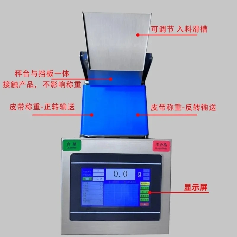 2026 Hot Sale  Automatic weighing machine screw package assembly line belt scale dynamic check scale