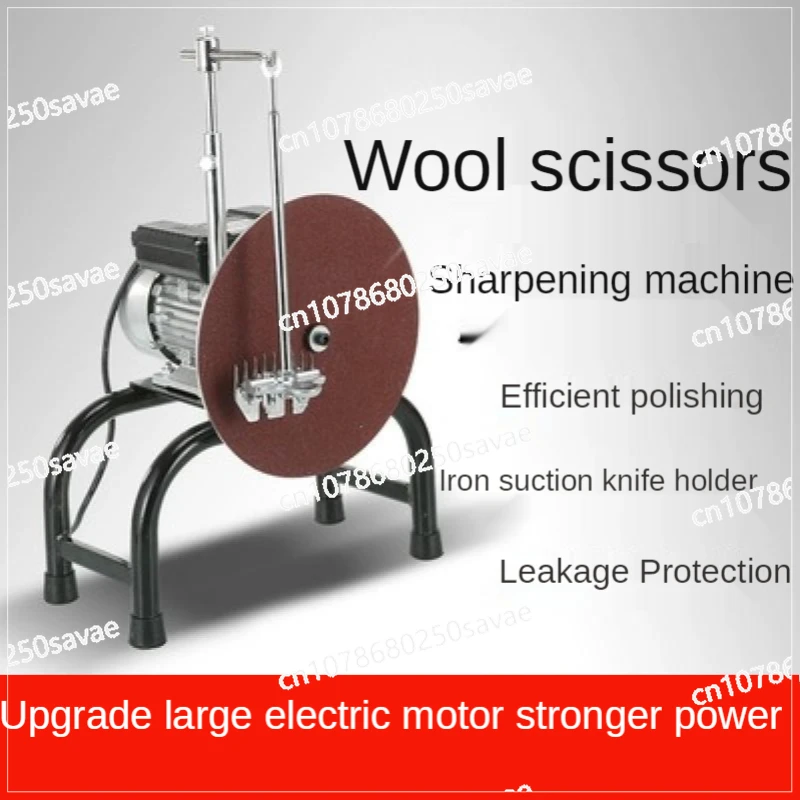 Electric Sheep Clipper Blade Sharpener Goat Shears Shearing Scissors Knife Blade Grinding Machine AC 220V/110V