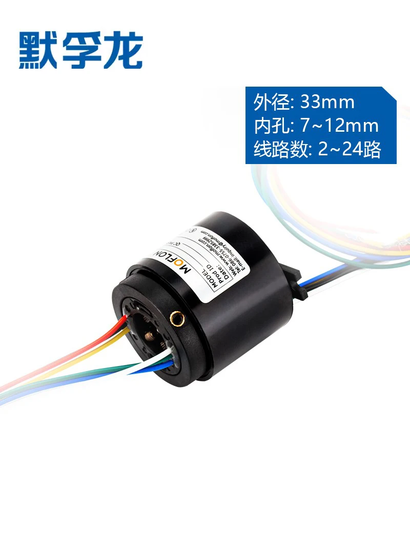 360 rotating conductive slip ring, outer diameter 33mm collector ring 2 4 6 8 10 12 channels, wire rotary joint