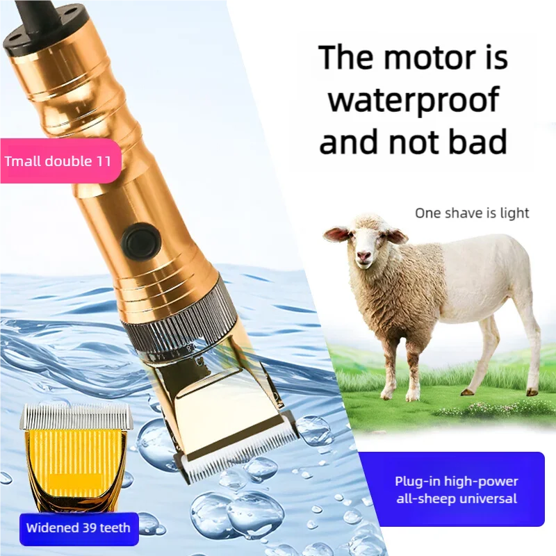 Pet Electric Clipper, Dog Shaver, Wool Clipper, Sheep Cat Electric Shaver, Hair Removal Head